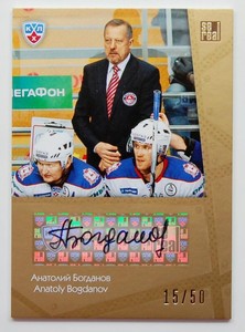 2013-14 KHL Gold Collection Coach's Autograph #COA-018 Anatoly Bogdanov 15/50
