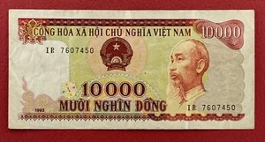 Viet Nam 10000 Dong 1993 Pick# 115a VF-XF. #PL2967 - Picture 1 of 2