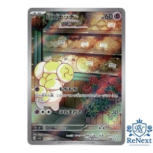 Fidough AR 085/078 SV1S Scarlet ex - Tarjeta Pokémon japonesa - Imagen 1 de 3