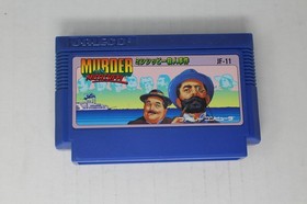 Murder on the Mississippi (JPN) Famicom (Region Locked)