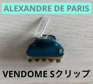 Alexandre De Paris Vendor S Clip Teal Blue Hair