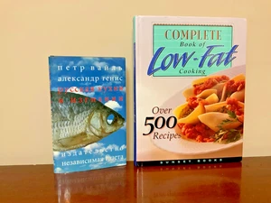 Russian Cookbook 2001 Вайль, Генис Русская кухня в изгнании. 1996 Complete Book - Picture 1 of 1