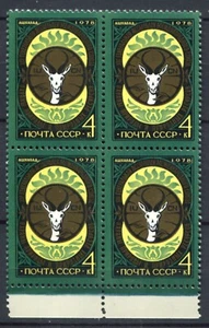 Russia 1978 • Mi# 4773/Sс# 4695 • WWF congress • bl. 4 • MNH OG XF+ ussr - Picture 1 of 1