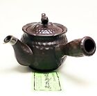 Japanese Banko Ware Teapot Yokode Kyusu Sencha Brown Pottery Landscape Sculpture