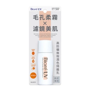 [KAO BIORE] UV Perfect Tone Up Face Milk BEIGE SPF50+PA+++ Sunblock Lotion 30ml - Picture 1 of 2