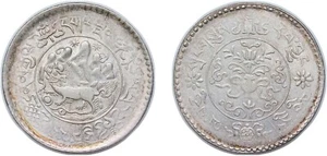 CHINA TIBET 3 SRANG SILVER LHASA MINT VERY NICE EBC aUNC - Imagen 1 de 1