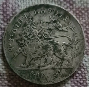 Ethiopia 1/4 Birr 1889 (1897) Menelik II KM# 14 VERY RARE MINT ADDIS ABEDA - Picture 1 of 5