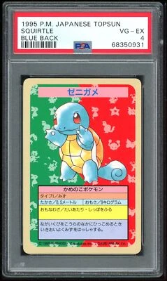 Pokemon Japanese Topsun No Number Squirtle Blue Back 1st 1995 PSA 4 68350931 - Image 1 of 2