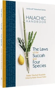 Artscroll Succos Laws of the Succah and Four Species Pocket Size Handbook - Picture 1 of 8