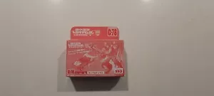 Transformers WST Worlds Smallest Transformers Hot Rod Rodimus Takara C-78 - Picture 1 of 4
