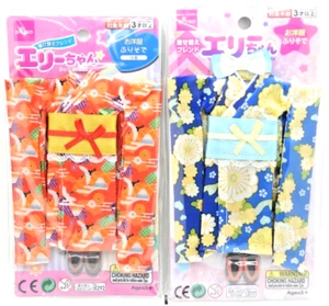 DAISO Ellie-chan Dress-up Friend Japanese traditional kimono 2-piece set From JP - Picture 1 of 5
