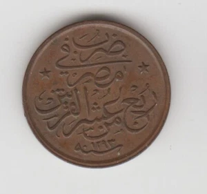EGITTO EGYPT 1/40 QIRSH 1903 AH1293 YEAR 29 #ALB #2 - Imagen 1 de 2