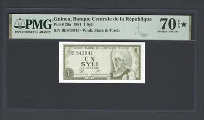 Guinea One Syli 1981 P20a Uncirculated Grade 70 Stars - Image 1 of 2