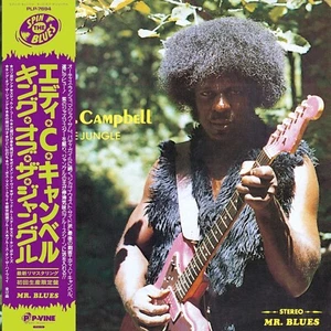 ＊EDDIE C. CAMPBELL  King Of The Jungle [12 inch Vinyl] - Picture 1 of 2