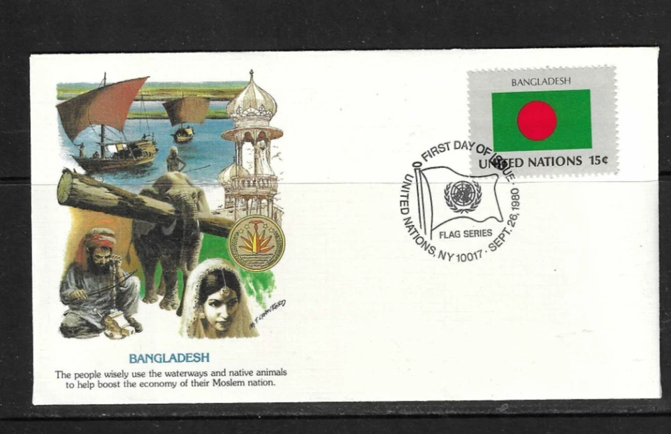 United Nations SC # 331 Flag / Bangladesh . Fleetwood cachet - Image 1 of 1