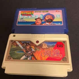 Famicom software set of 2 Mississippi Murder Case Magic Bell