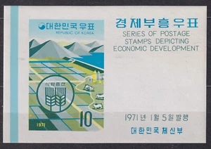 KOREA Pd. 1971 SC#740a. MNH** 10W s/s, Economic Development (I). Irrigation proj - Picture 1 of 1