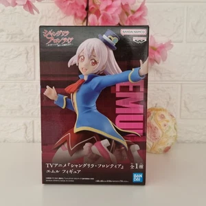Shangri-La Frontier Figure Emul Banpresto  Merchandise Anime Originale  - Foto 1 di 6