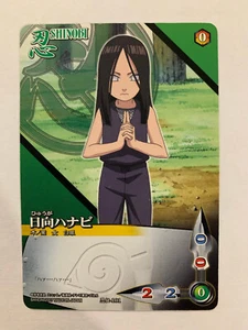 Naruto Card Game 忍伝-101 - Imagen 1 de 1