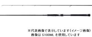 Shimano Colt Sniper XR S100M Shore Jigging Spinning rod From Stylish anglers