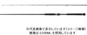 Shimano Colt Sniper XR S100M Shore Jigging Spinning rod From Stylish anglers - Picture 1 of 2