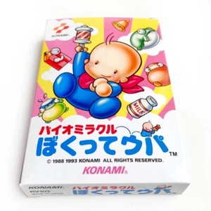 BIO MIRACLE BOKUTTE UPA - Empty box replacement spare case for Famicom game - Picture 1 of 5