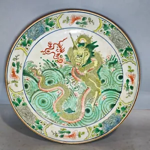 Collect Qing Dynasty Kangxi year pastel colorful porcelain dragon pattern plates - Picture 1 of 9
