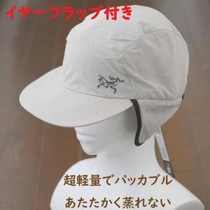 Arc'Teryx Proton Cap Earflap Lightweight Warm Packable New Beige XL - Picture 1 of 8