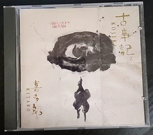 Kitaro - Kojiki - CD - Foto 1 di 2