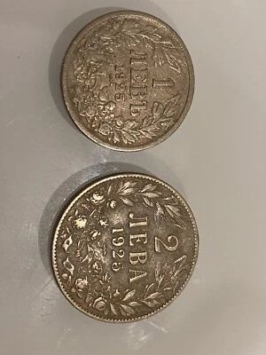 RARE! Lot Of 1925 Bulgaria 1 lev & 2 leva - uncertified - Image 1 of 2