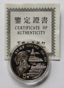 CHINA: 5 Yuan 1992 "MARCO POLO", Y 393, PP, Proof, (Z) - Bild 1 von 2