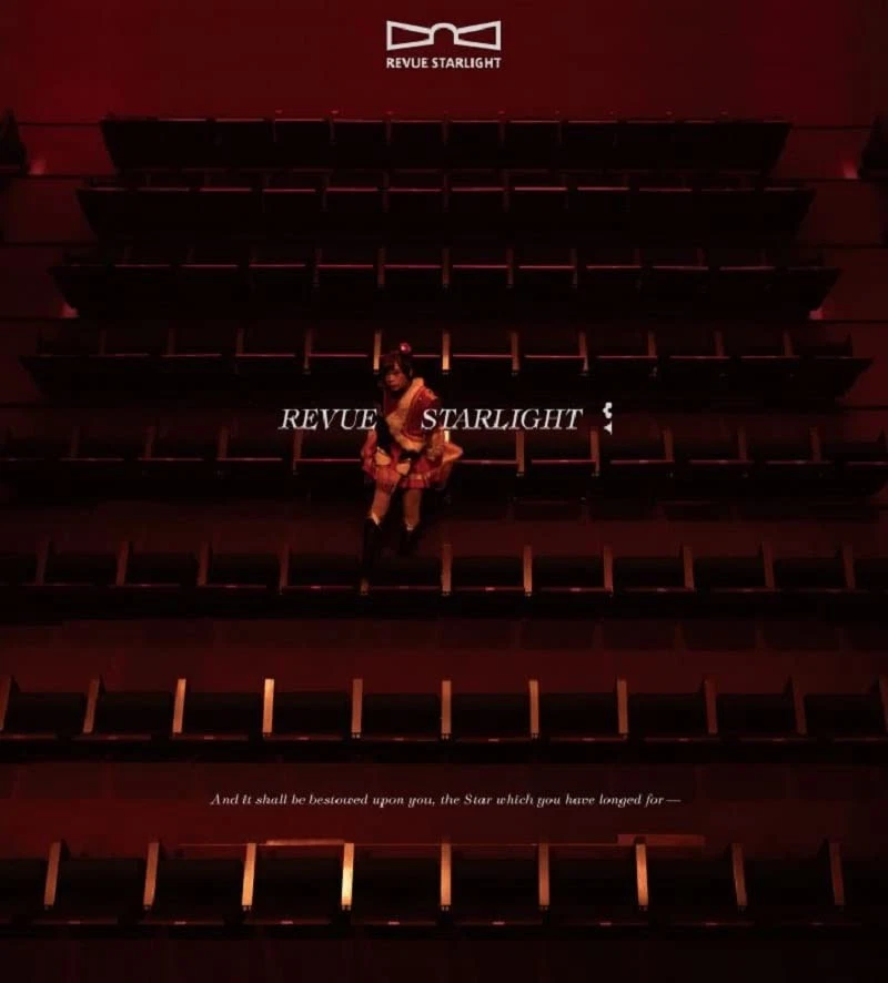 (JAPAN) CD Revue Starlight Kiraboshi Distance - Image 1 of 1