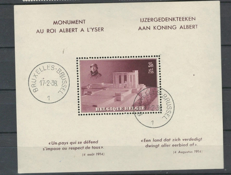 BELGIUM EUROPE KING ALBERT MONUMENTS USED SOUVENIR SHEET  LOT (BELGE 137) - Image 1 of 1