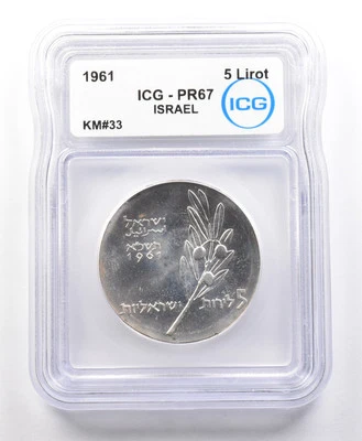 1961 Israel 5 Lirot KM#33 PR67 ICG *4182 - Image 1 of 3