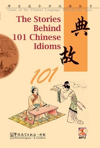 Lingzhong ZHOU The Stories Behind 101 Chinese  (Mixed Media Product) (UK IMPORT) - Image 1 of 1