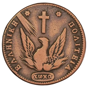 Grèce - 10 lepta 1831 Jean Capo d'Istria - République - cuivre - KM.12 - monnaie - Picture 1 of 2