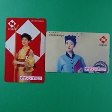 Daichi Mao 1980s Japanese phone card x 2 balance 0 Nihon Seimei Promo Nice day