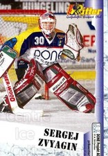 1999-00 German Bundesliga 2 #259 Sergei Zvyagin
