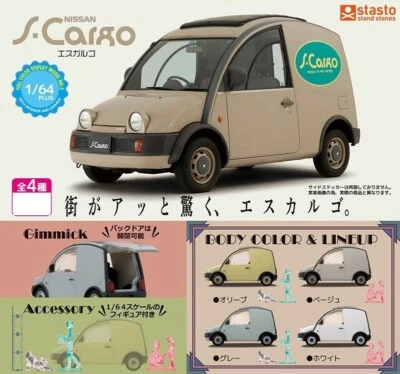PLUS 1/64 Nissan S-Cargo Collection / Complete Set of 4 Figures - Image 1 of 3