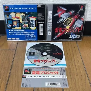 PS1 PLAYSTATION * RAIDEN PROJECT * Japan SPINE EX VG - Bild 1 von 1