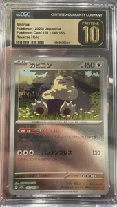 2023 Pokemon 151 Snorlax Reverse Holo Japanese 143/165 CGC Pristine 10 - Bild 1 von 2