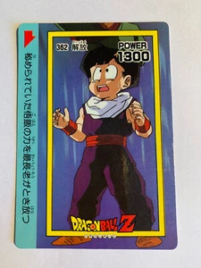 Dragon Ball Z PP Card 362 - Imagen 1 de 2