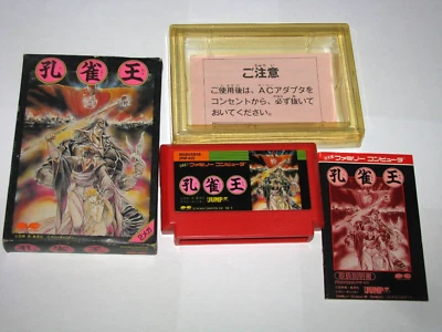 Kujakuou Kujaku Ou Peacock King Famicom NES Japan import +box manual US Seller - Image 1 of 4