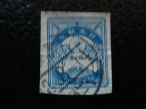 JAPON - timbre yvert/tellier n° 176 oblitere (A45) (A) - Foto 1 di 1