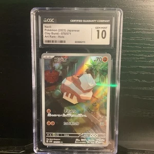 Art Rare Nacli 078/071 - Pokemon Clay Burst Japanese CGC 10 Gem Mint - Picture 1 of 6