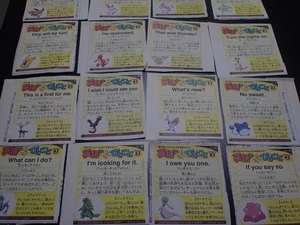Pokemon Yomiuri Newspaper Clipping x16 Tyranitar Gyarados Sylveon Eevee etc#6042 - Picture 1 of 24