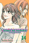 Karuho Shiina Kimi ni Todoke: From Me to You, Vol. 14 (Taschenbuch)