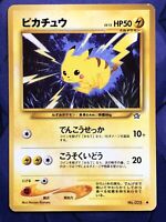 Pokemon Japanese PIKACHU NEO HP50 NO.025 | eBay