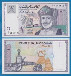 Oman 1 Rial P 34 1995 UNC - Picture 1 of 1