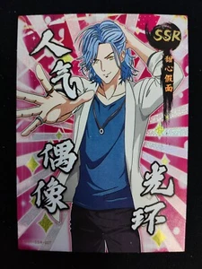 Sweet Mask - One Punch Man - SSR Glitter Foil Card OP01-SSR-007 - Picture 1 of 1